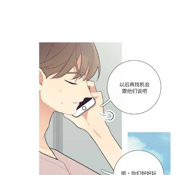 这都什么事儿啊？-第17話 - 图片 31