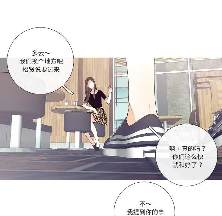 这都什么事儿啊?第17話