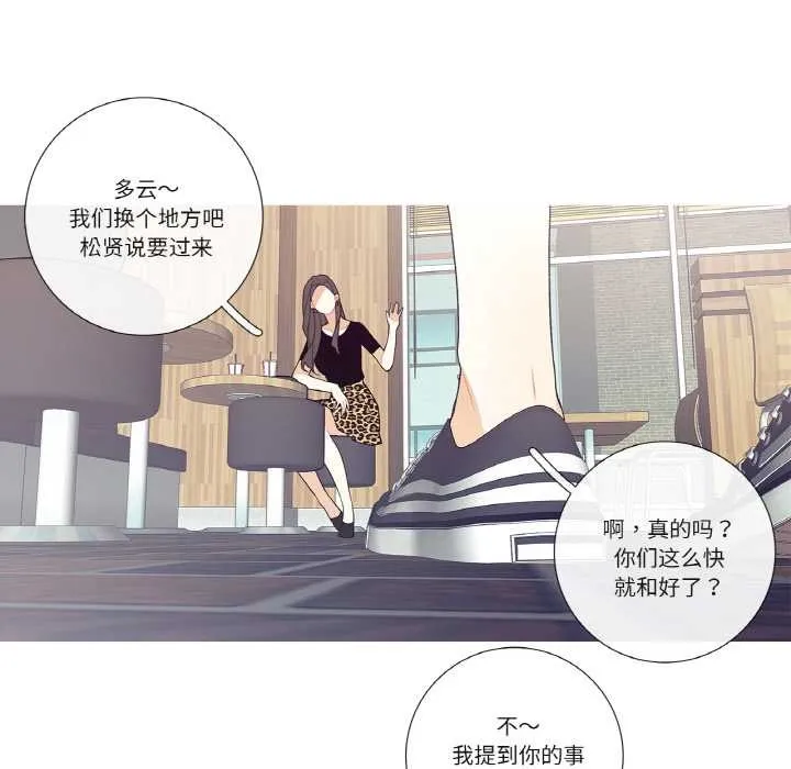 這都什麽事兒啊？第17話