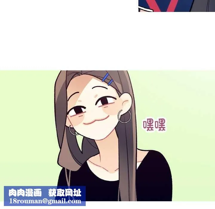 這都什麽事兒啊？第17話