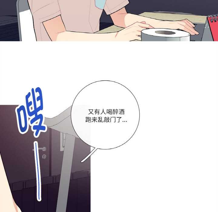 这都什么事儿啊？第17話