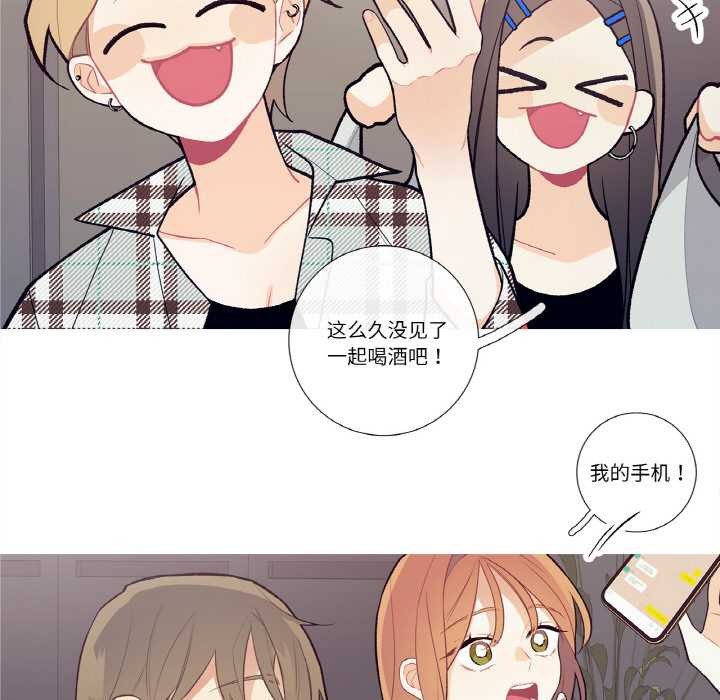 这都什么事儿啊?第17話