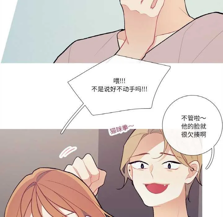 這都什麽事兒啊？第17話