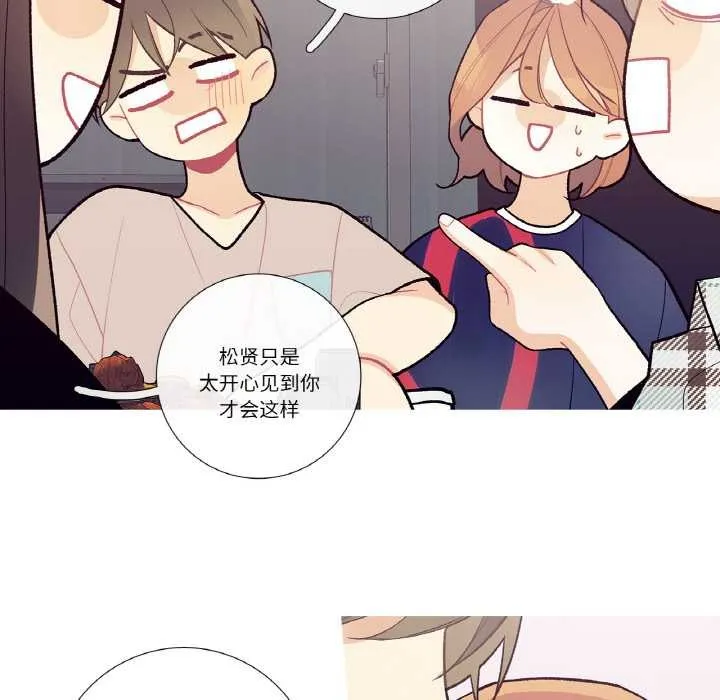 這都什麽事兒啊？第17話