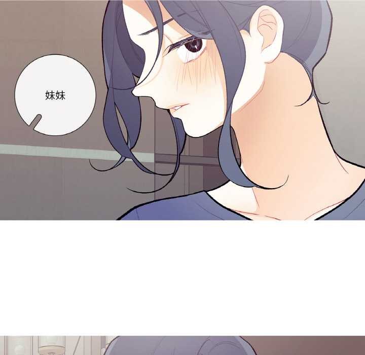 这都什么事儿啊?第17話