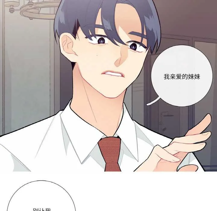 這都什麽事兒啊？第17話