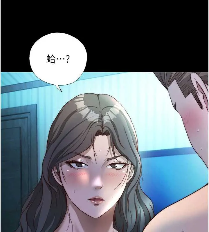 民宿精营中-第33話-碰到水就會發情 - 图片 29