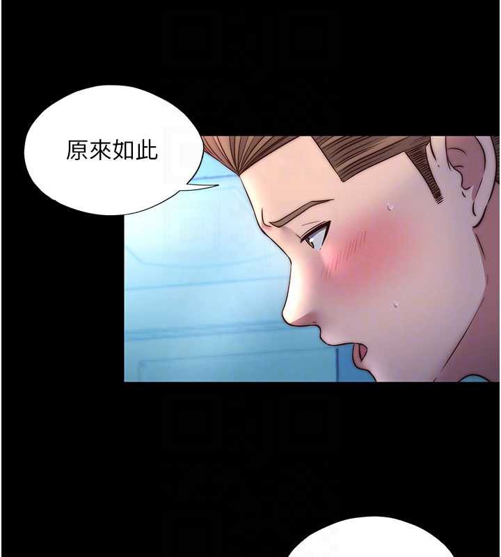 民宿精营中第33話-碰到水就會發情