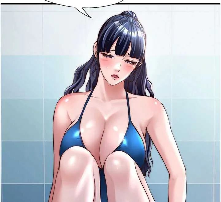 民宿精營中第33話-碰到水就會發情