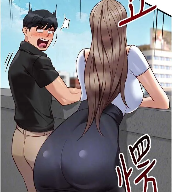 鲁蛇社畜的金手指-第44話-好想念肉體諮商♥ - 图片 34