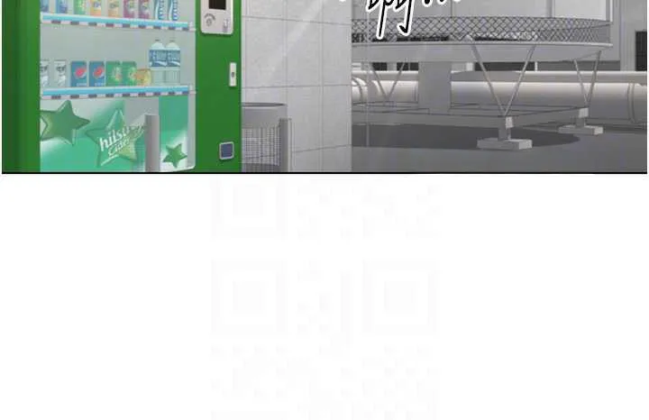 魯蛇社畜的金手指第44話-好想念肉體諮商&hearts;