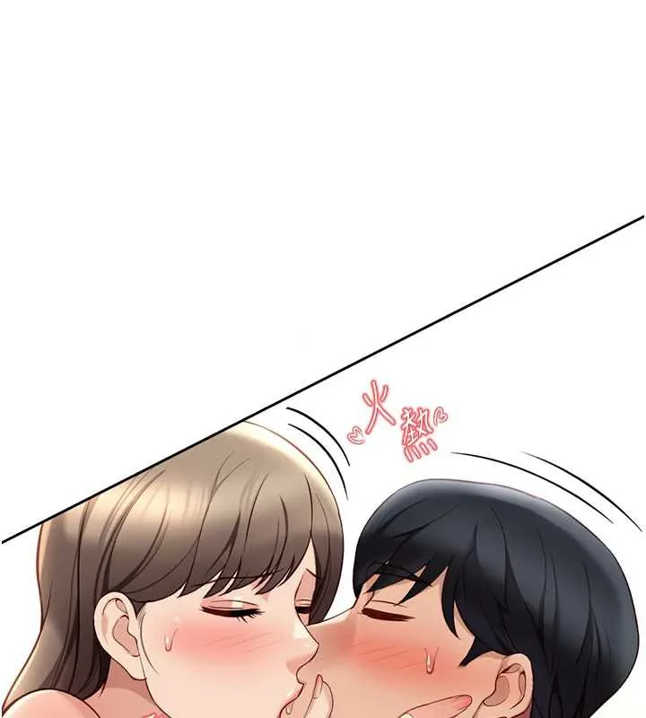 鲁蛇社畜的金手指-第44話-好想念肉體諮商♥ - 图片 59