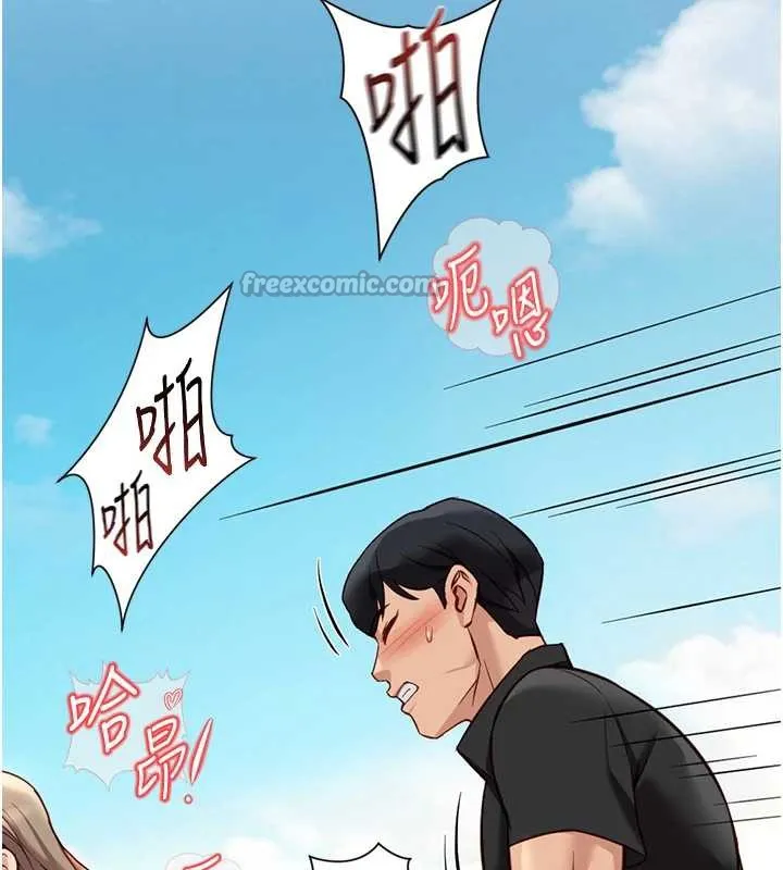 鲁蛇社畜的金手指-第44話-好想念肉體諮商♥ - 图片 126