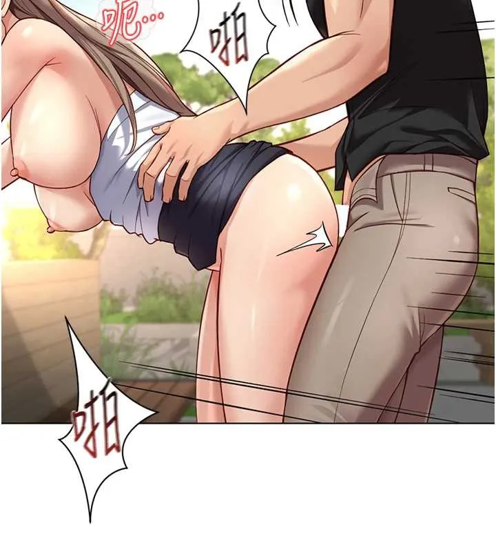 鲁蛇社畜的金手指-第44話-好想念肉體諮商♥ - 图片 127