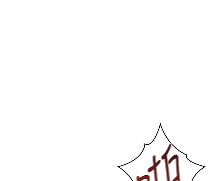 魯蛇社畜的金手指第44話-好想念肉體諮商&hearts;