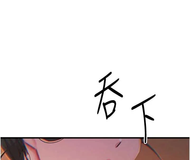 恶次人生-第48話-大戰淫亂學姐♥ - 图片 4