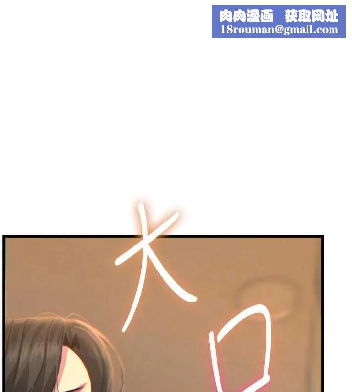 惡次人生第48話-大戰淫亂學姐&hearts;