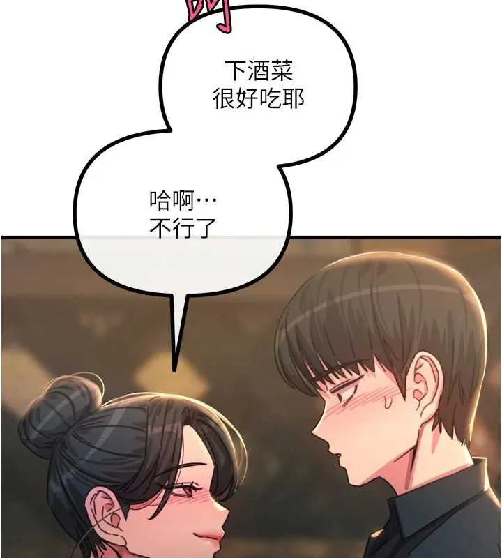 恶次人生-第48話-大戰淫亂學姐♥ - 图片 7