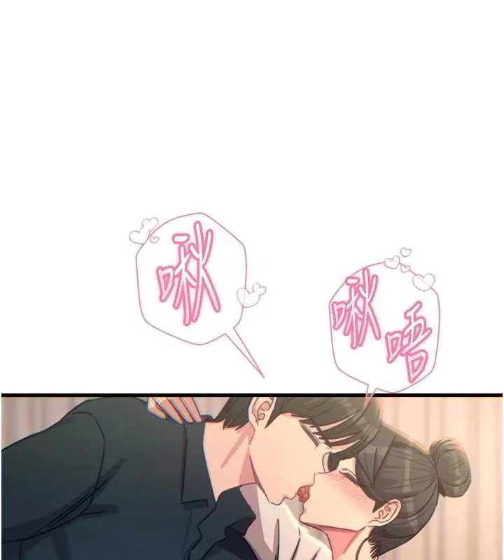 恶次人生-第48話-大戰淫亂學姐♥ - 图片 16
