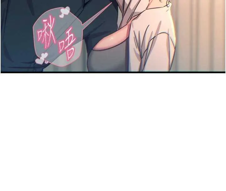 惡次人生第48話-大戰淫亂學姐&hearts;