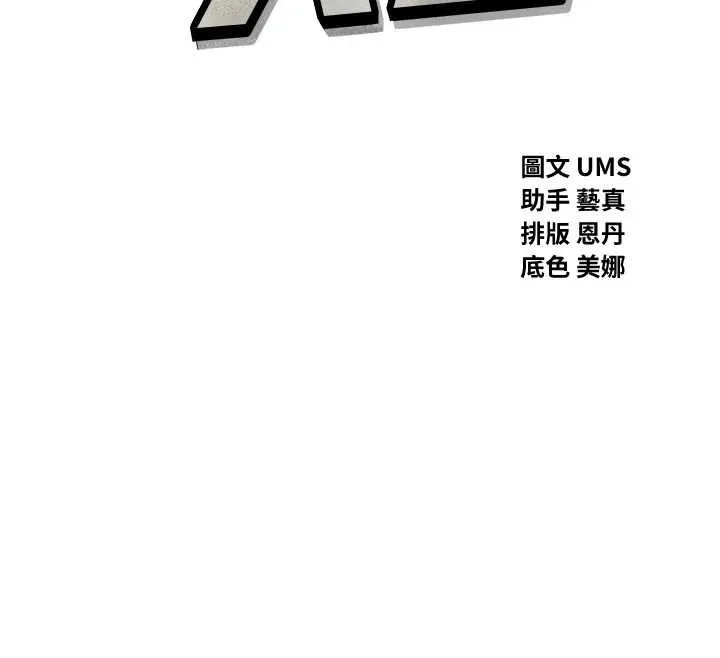 惡次人生第48話-大戰淫亂學姐&hearts;
