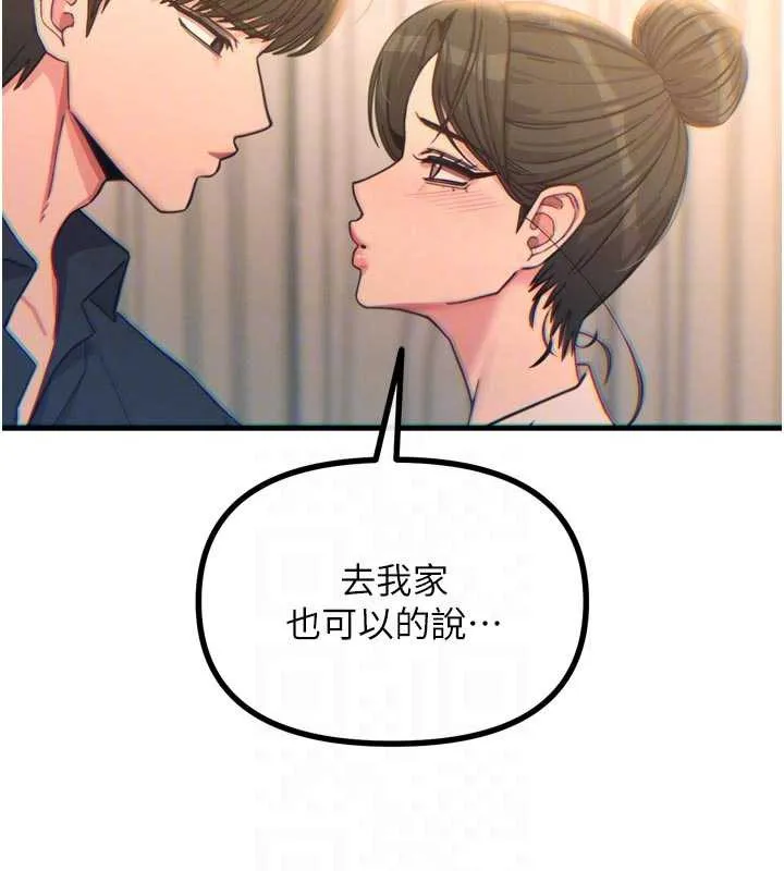 恶次人生-第48話-大戰淫亂學姐♥ - 图片 19