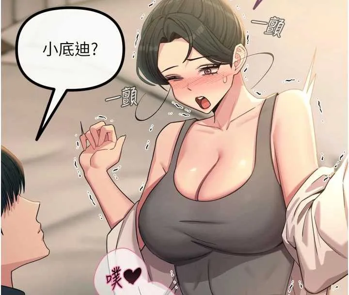 惡次人生第48話-大戰淫亂學姐&hearts;
