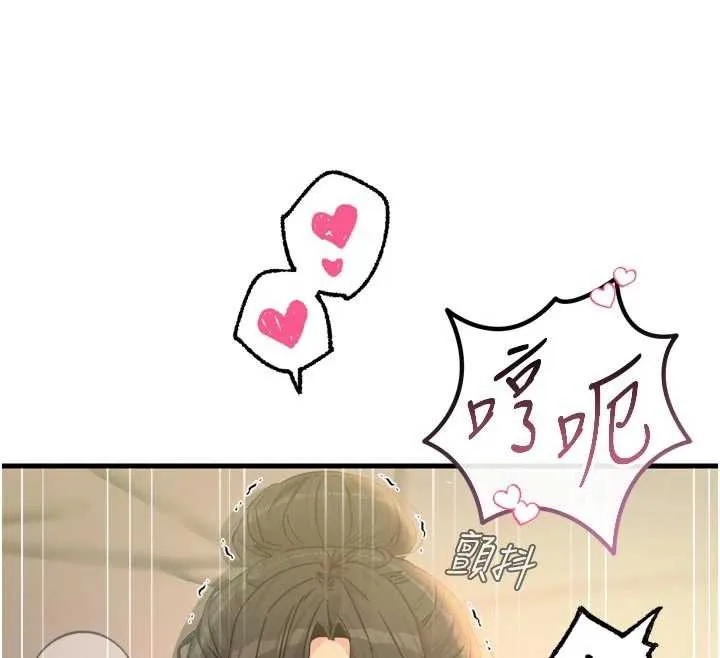 恶次人生-第48話-大戰淫亂學姐♥ - 图片 44
