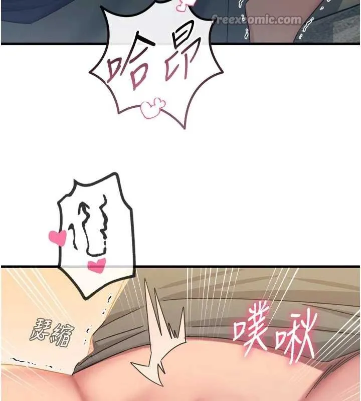 恶次人生-第48話-大戰淫亂學姐♥ - 图片 42