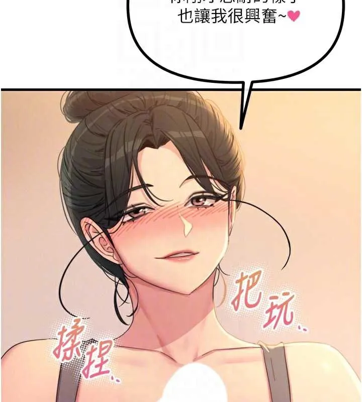 惡次人生第48話-大戰淫亂學姐&hearts;