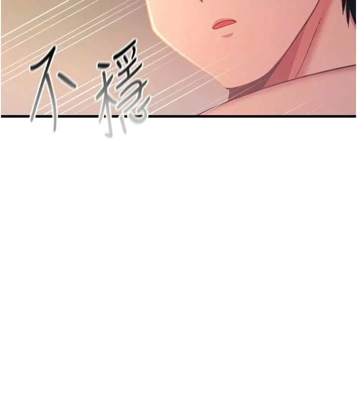 恶次人生-第48話-大戰淫亂學姐♥ - 图片 68