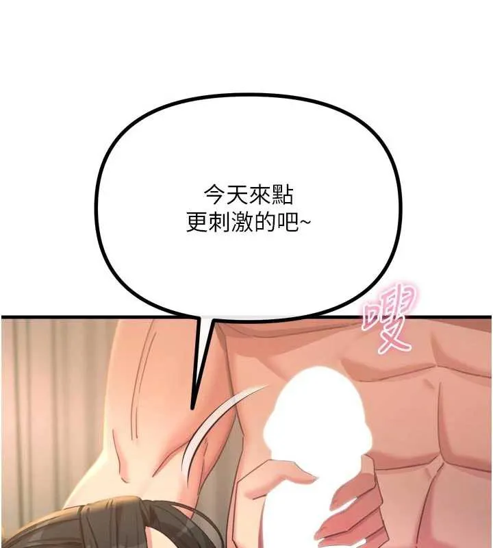 惡次人生第48話-大戰淫亂學姐&hearts;