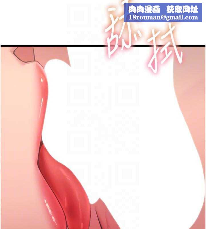 恶次人生第48話-大戰淫亂學姐♥