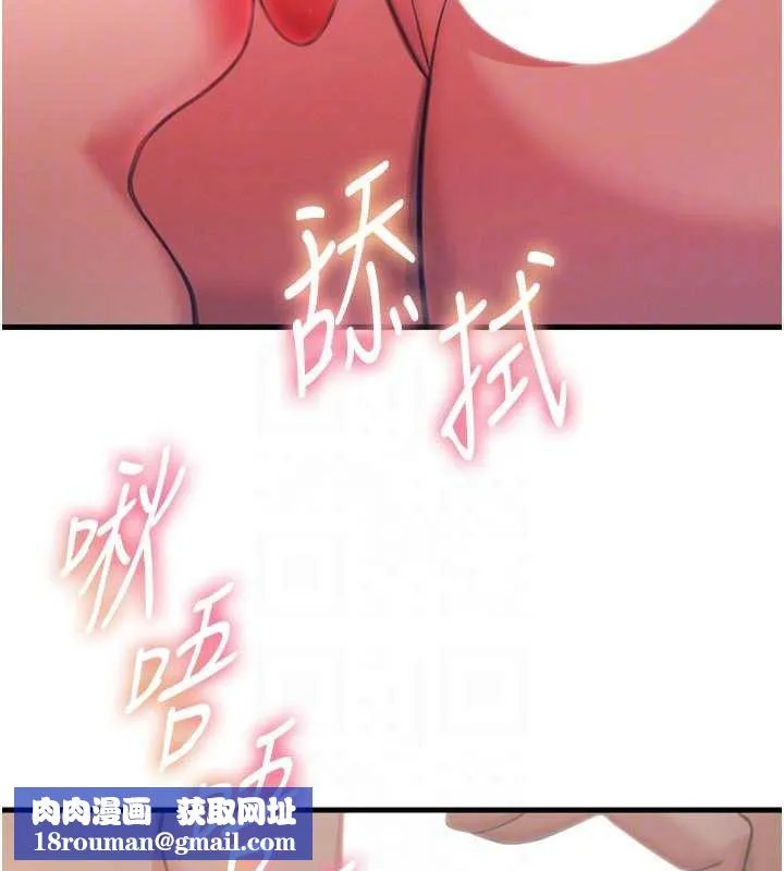 惡次人生第48話-大戰淫亂學姐&hearts;