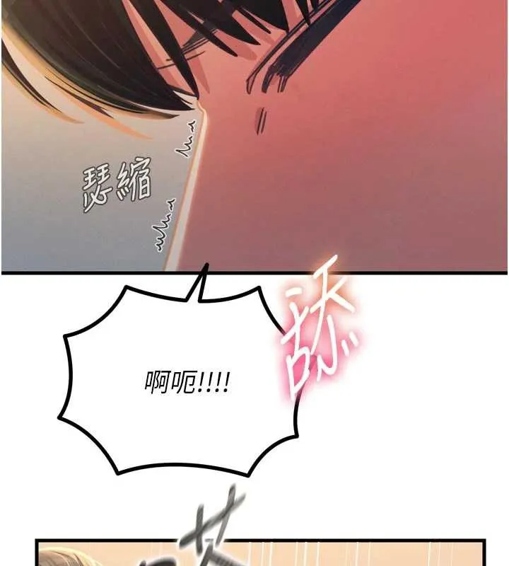 惡次人生第48話-大戰淫亂學姐&hearts;