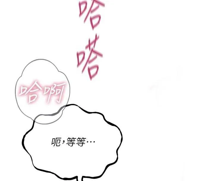 惡次人生第48話-大戰淫亂學姐&hearts;