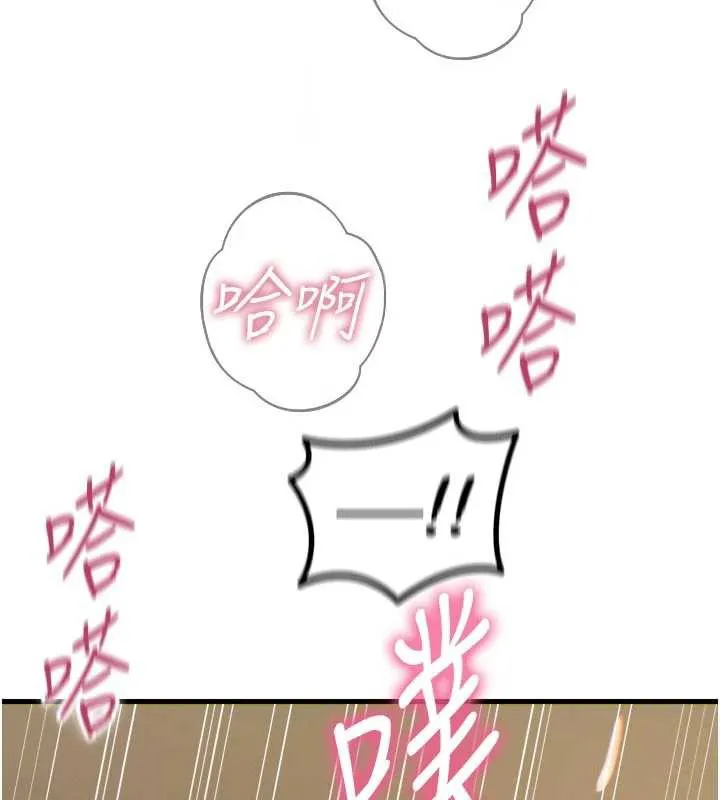 恶次人生-第48話-大戰淫亂學姐♥ - 图片 94