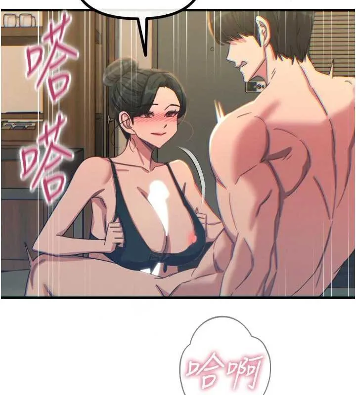 恶次人生-第48話-大戰淫亂學姐♥ - 图片 93