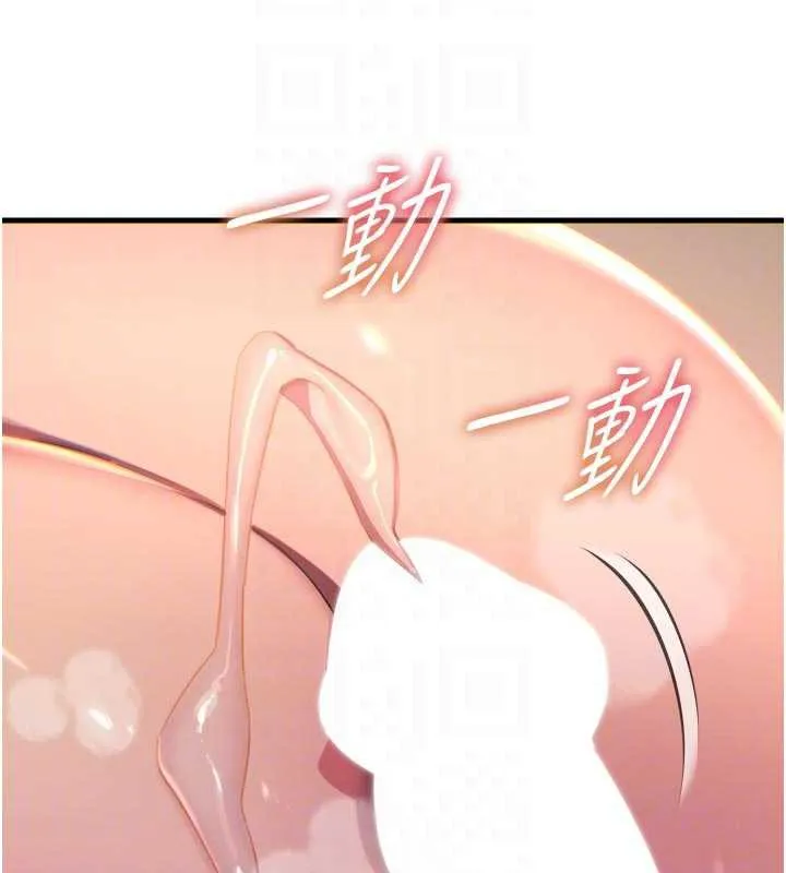 惡次人生第48話-大戰淫亂學姐&hearts;