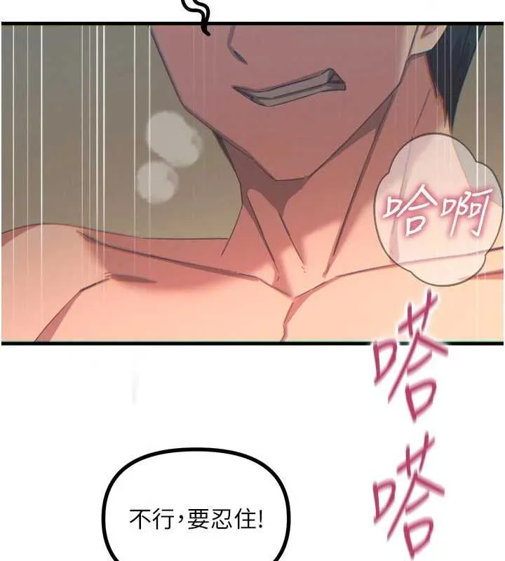 恶次人生-第48話-大戰淫亂學姐♥ - 图片 92