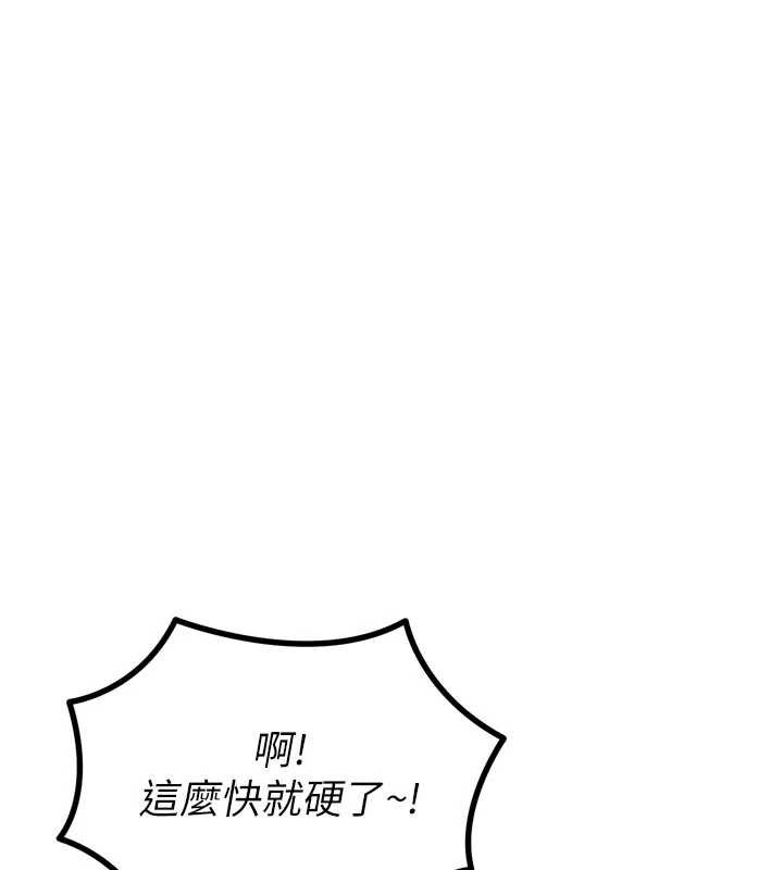 恶次人生第48話-大戰淫亂學姐♥