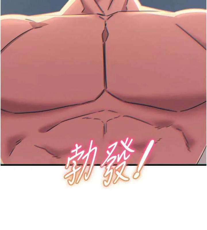 恶次人生-第48話-大戰淫亂學姐♥ - 图片 106