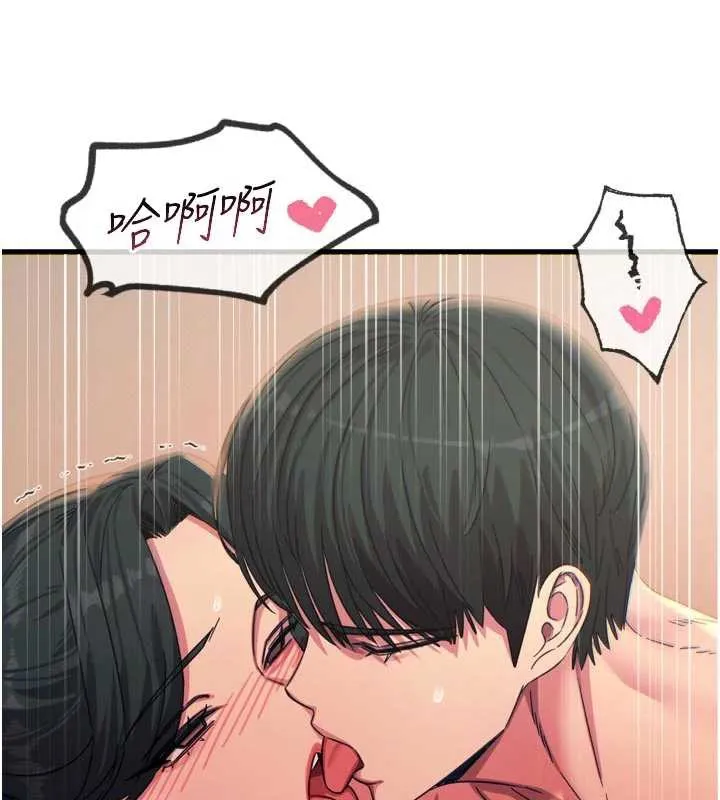 恶次人生-第48話-大戰淫亂學姐♥ - 图片 118