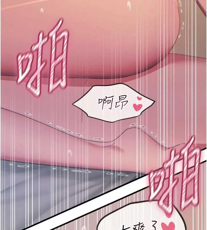 惡次人生第48話-大戰淫亂學姐&hearts;