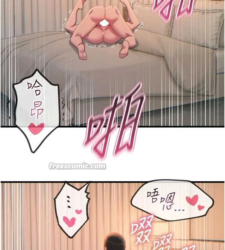 惡次人生第48話-大戰淫亂學姐&hearts;