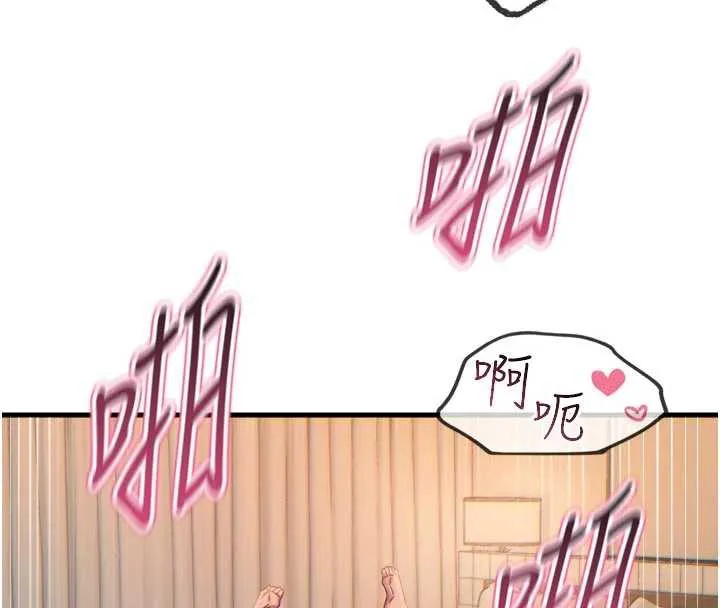 惡次人生第48話-大戰淫亂學姐&hearts;
