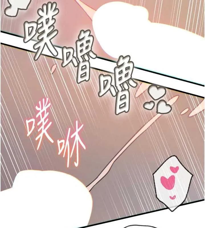 惡次人生第48話-大戰淫亂學姐&hearts;