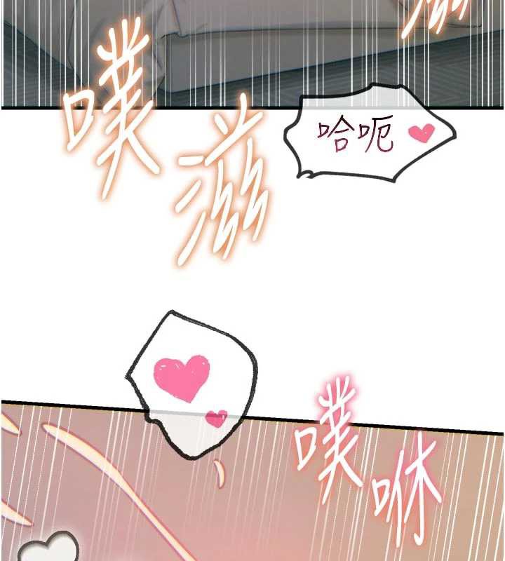 恶次人生第48話-大戰淫亂學姐♥