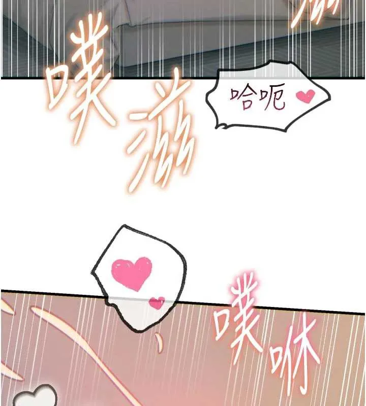 惡次人生第48話-大戰淫亂學姐&hearts;