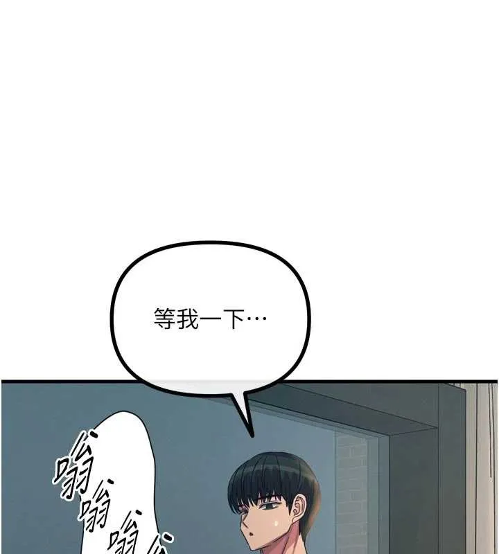 恶次人生-第48話-大戰淫亂學姐♥ - 图片 139